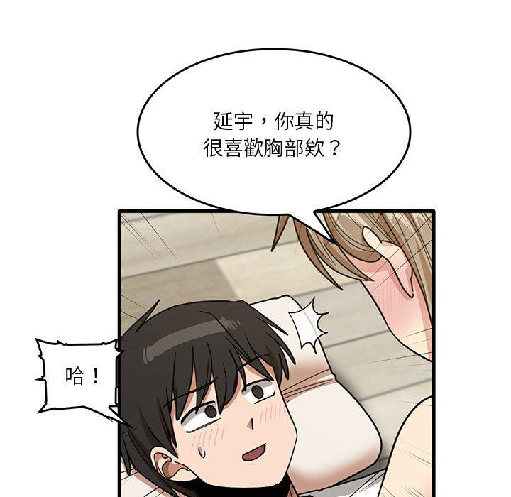 21P - 实习老师好麻烦