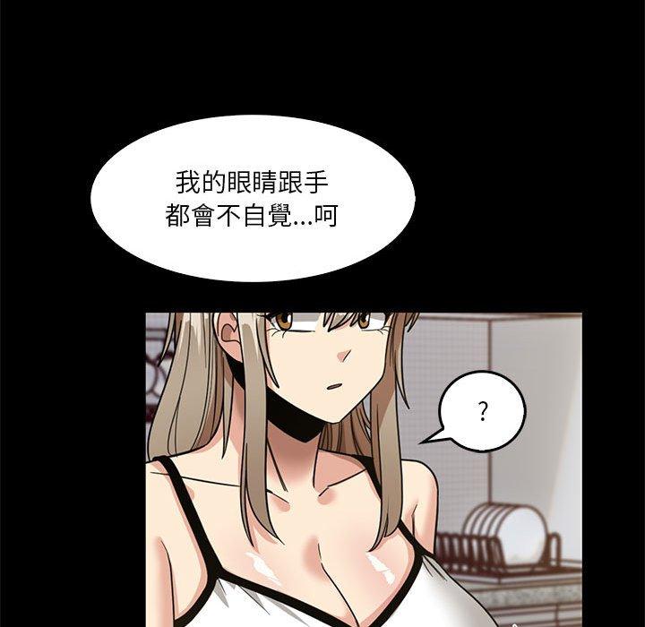 25P - 实习老师好麻烦
