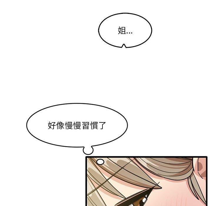 36P - 实习老师好麻烦