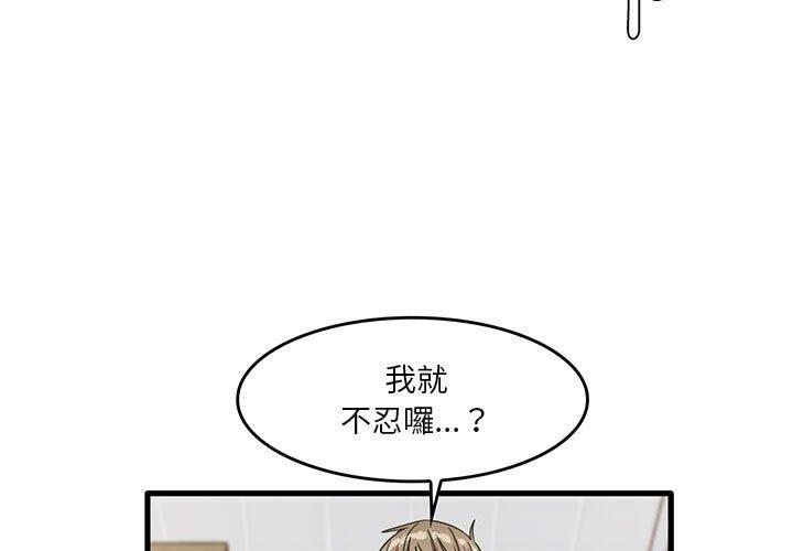 3P - 实习老师好麻烦