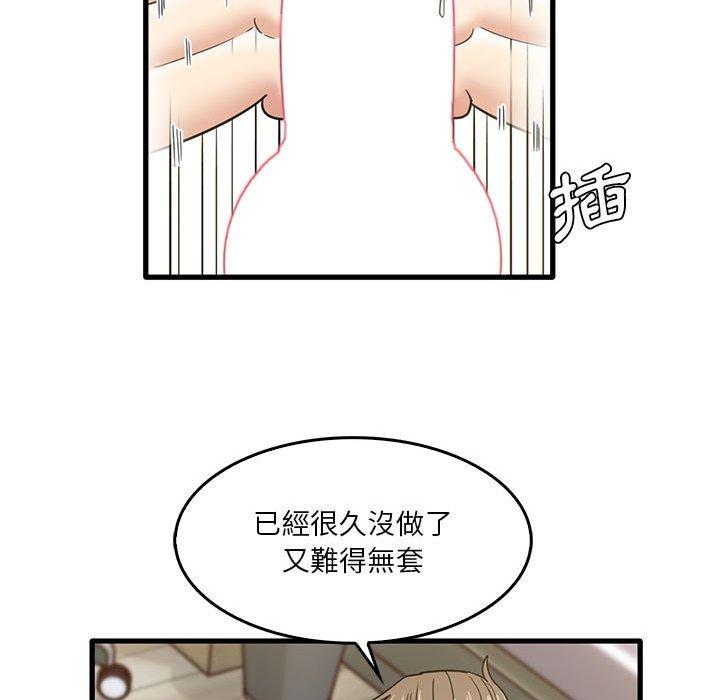 41P - 实习老师好麻烦