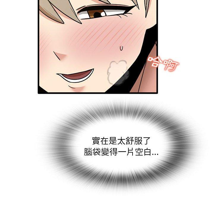 51P - 实习老师好麻烦