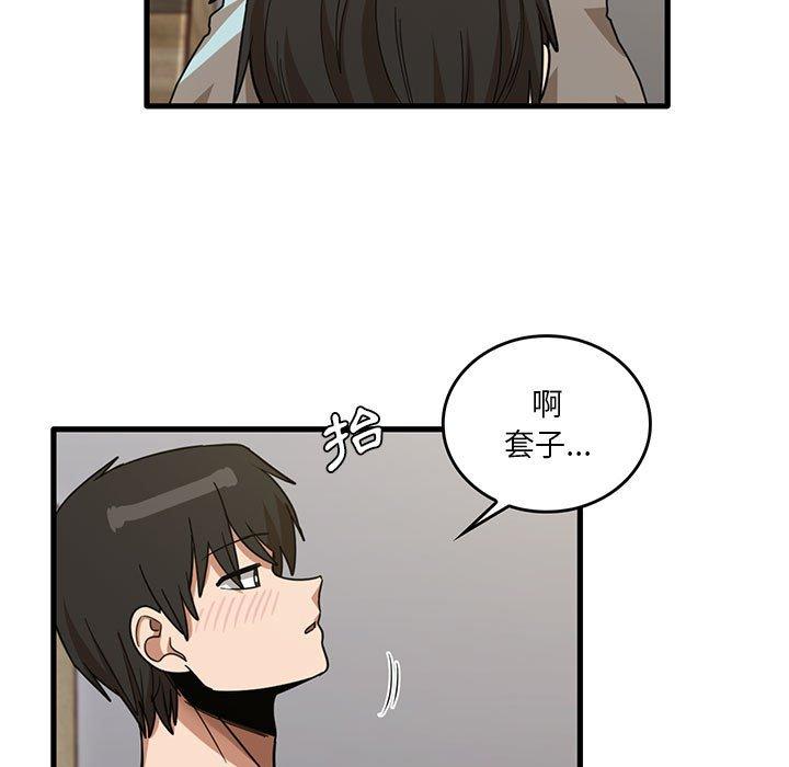 5P - 实习老师好麻烦