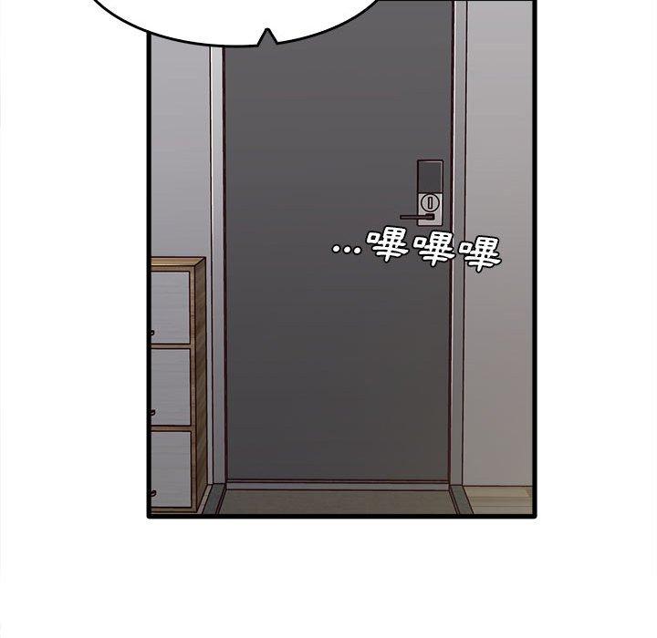 89P - 实习老师好麻烦