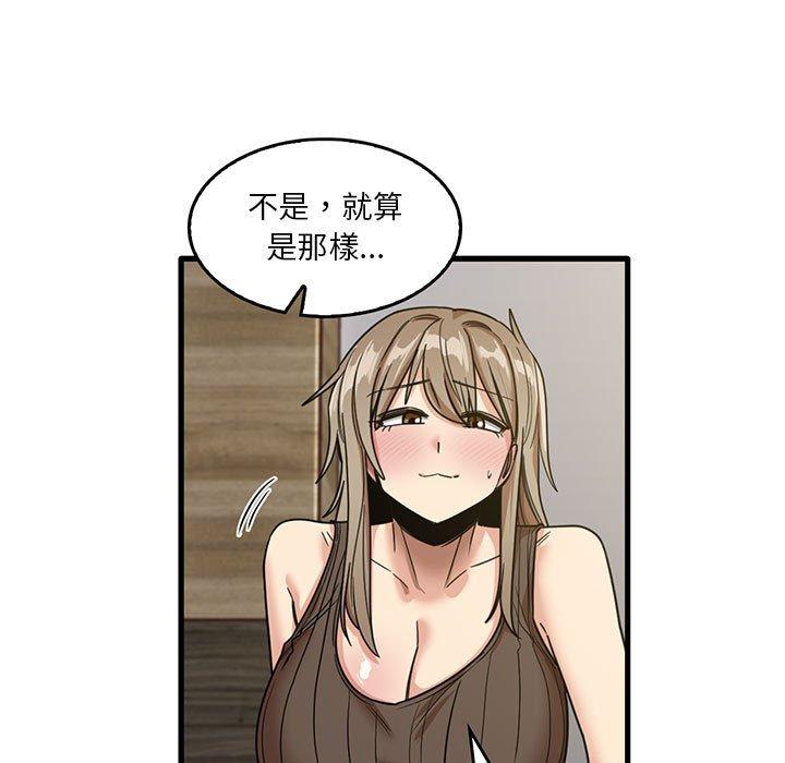 9P - 实习老师好麻烦