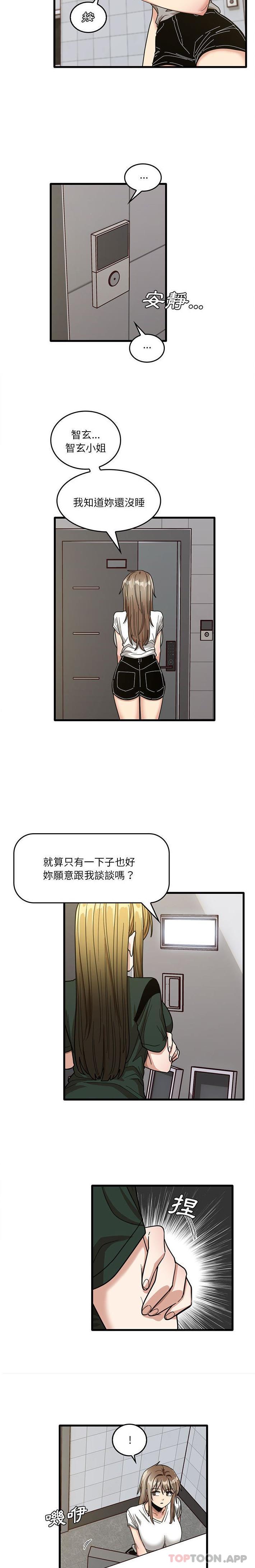 10P - 实习老师好麻烦