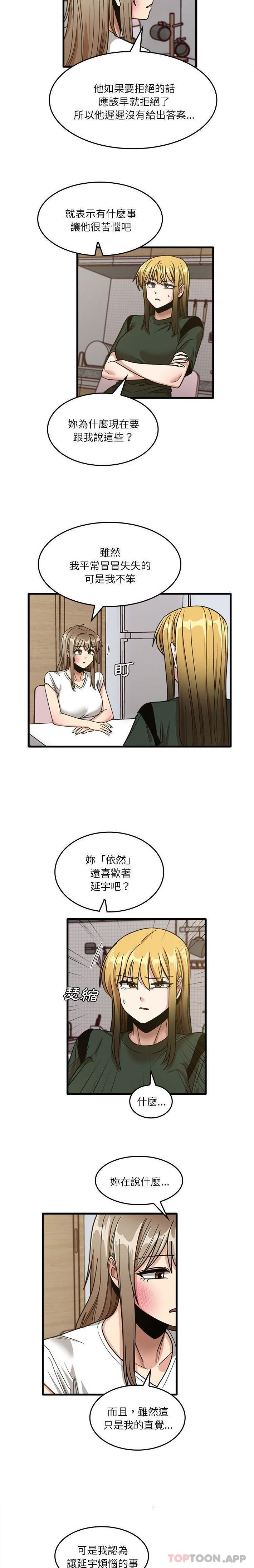 15P - 实习老师好麻烦