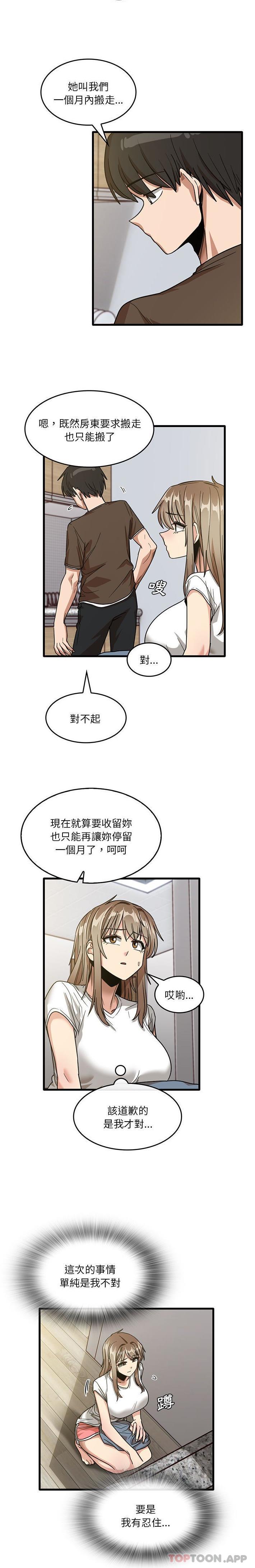 6P - 实习老师好麻烦
