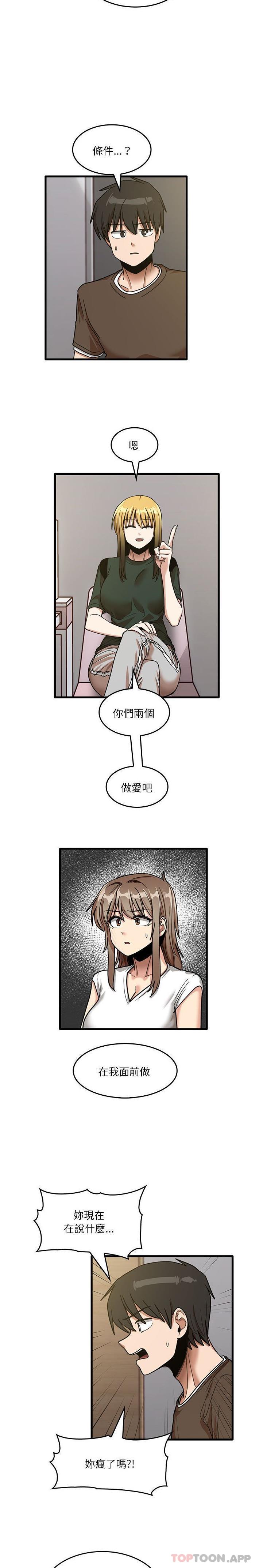 10P - 实习老师好麻烦