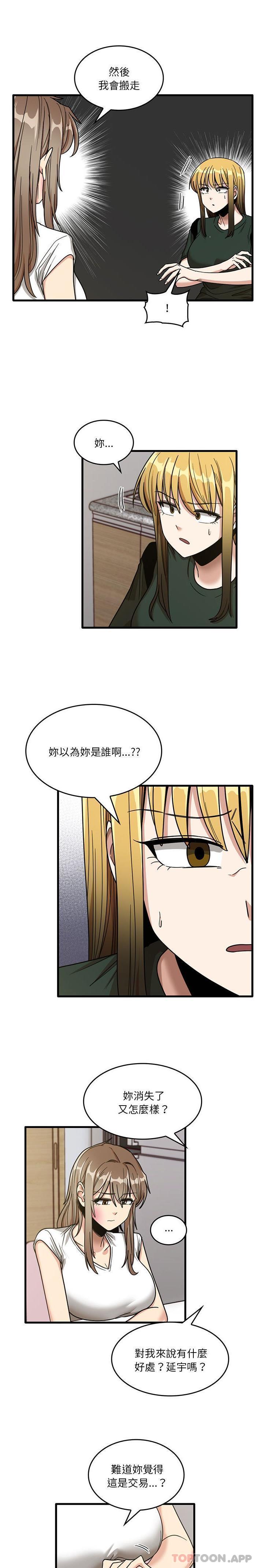1P - 实习老师好麻烦