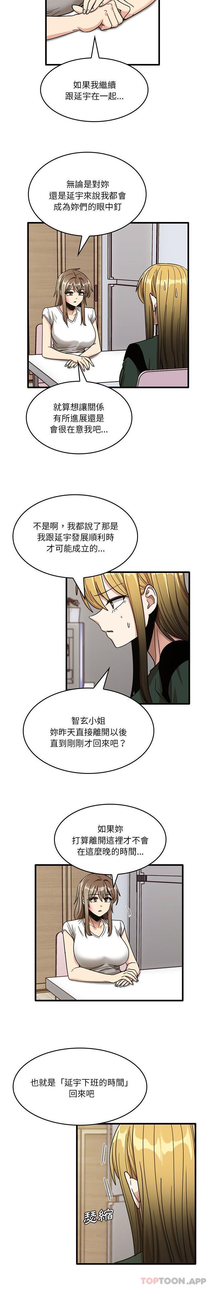 2P - 实习老师好麻烦