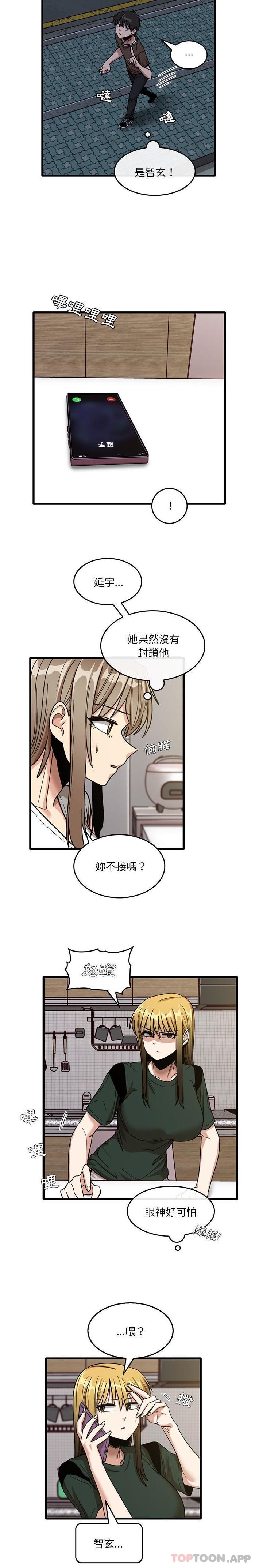 5P - 实习老师好麻烦