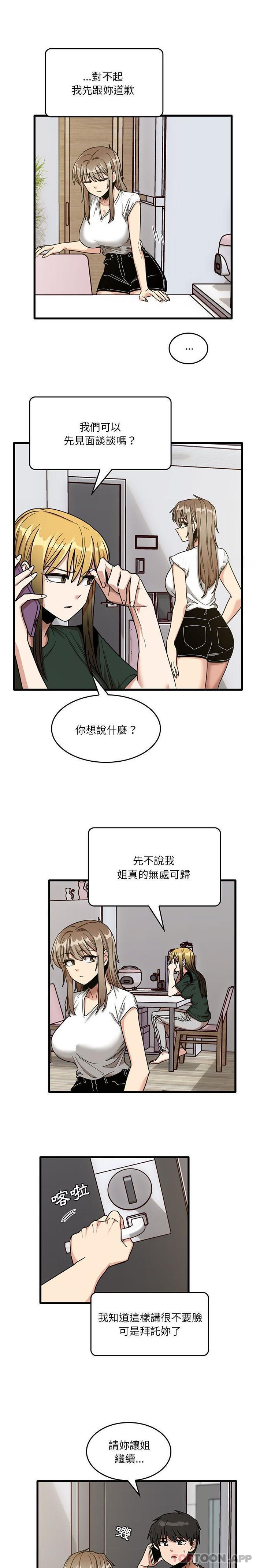 6P - 实习老师好麻烦