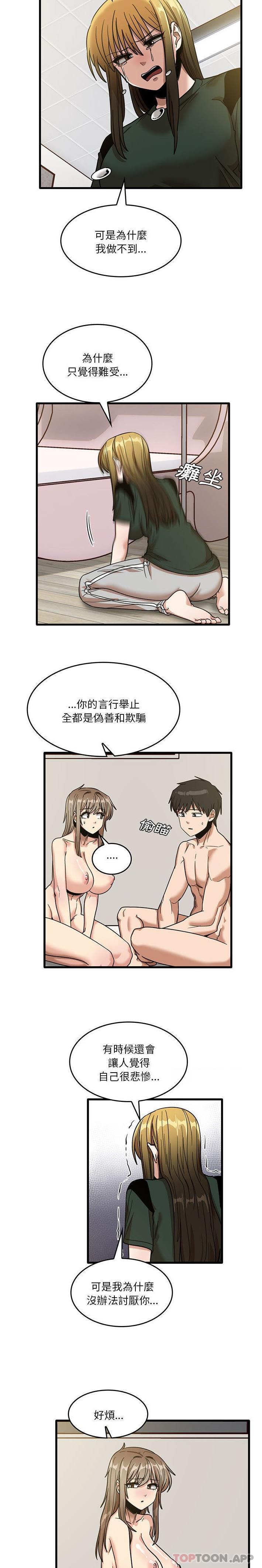 11P - 实习老师好麻烦