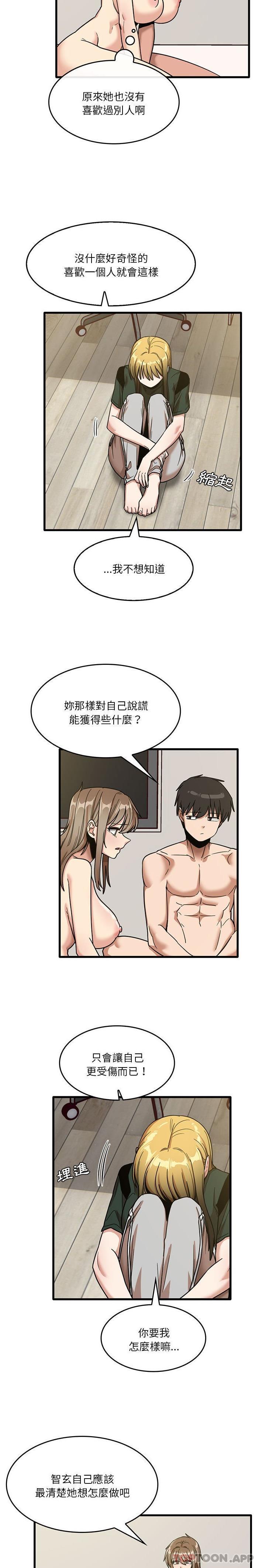 12P - 实习老师好麻烦