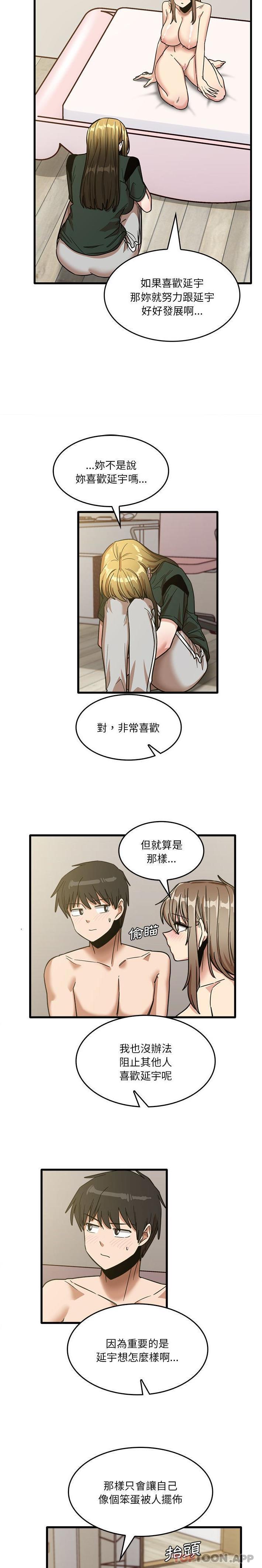 13P - 实习老师好麻烦