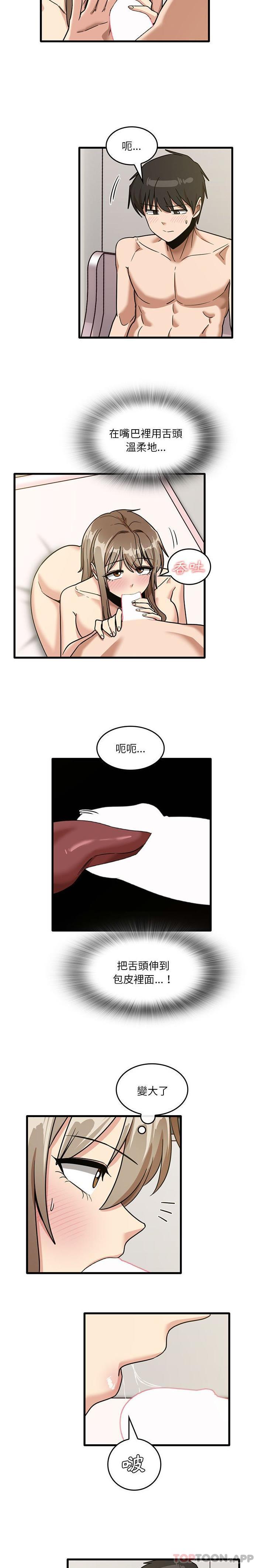 2P - 实习老师好麻烦