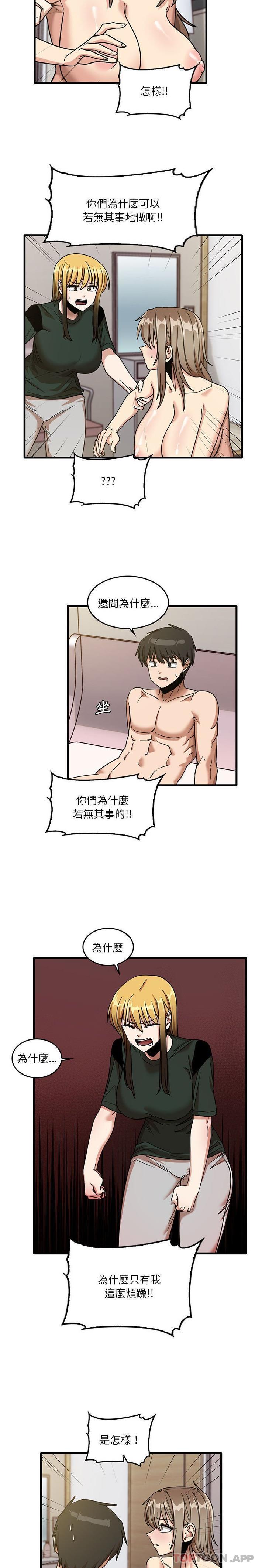 8P - 实习老师好麻烦
