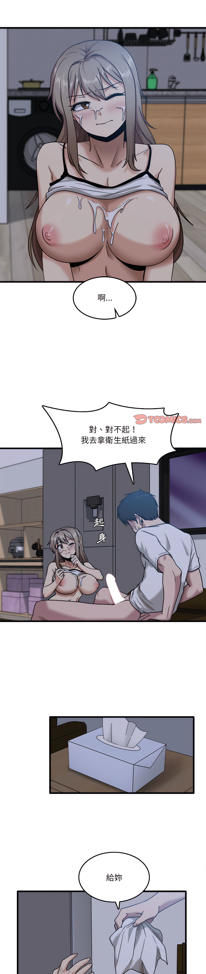 1P - 实习老师好麻烦