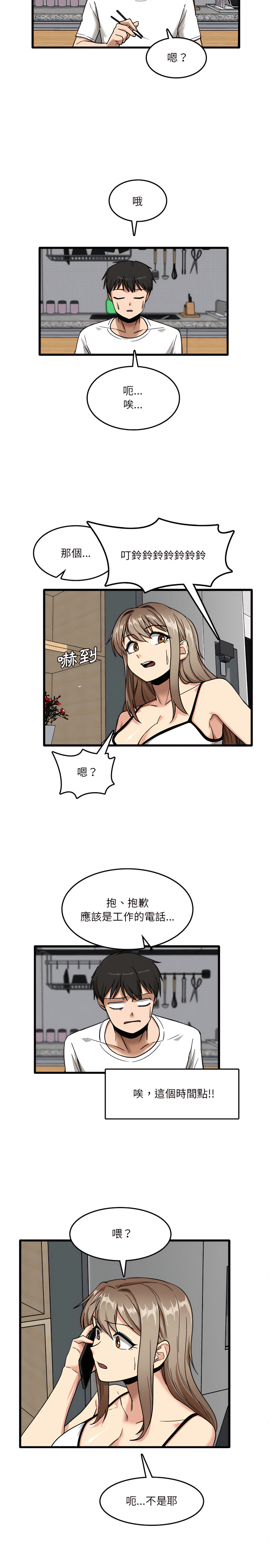 13P - 实习老师好麻烦