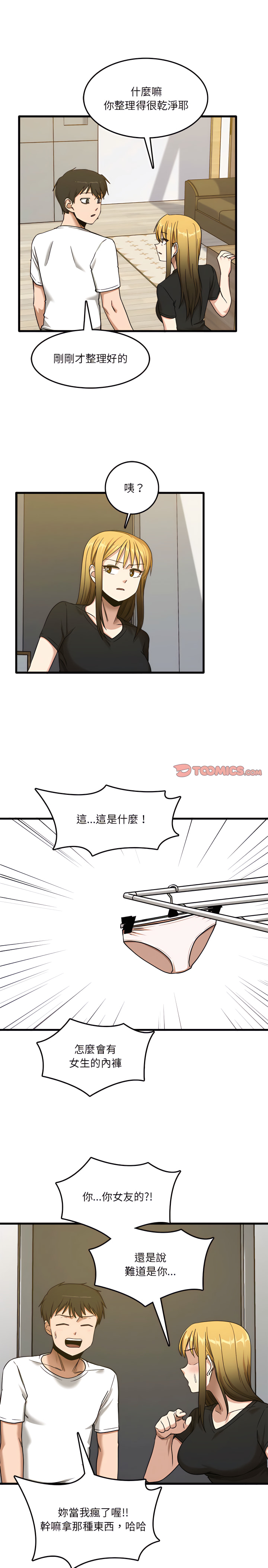 19P - 实习老师好麻烦