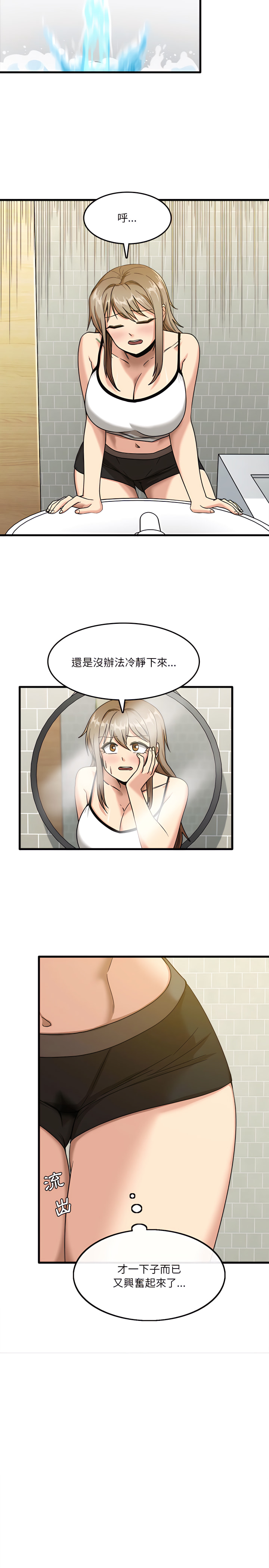 4P - 实习老师好麻烦