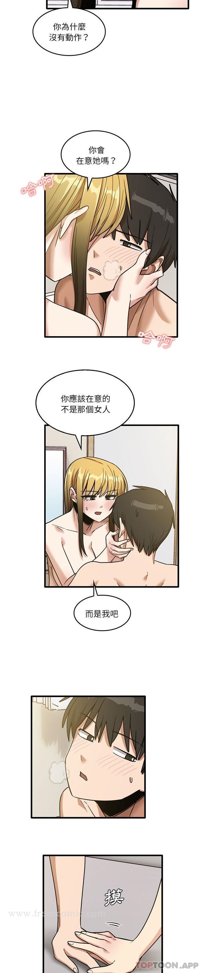 11P - 实习老师好麻烦