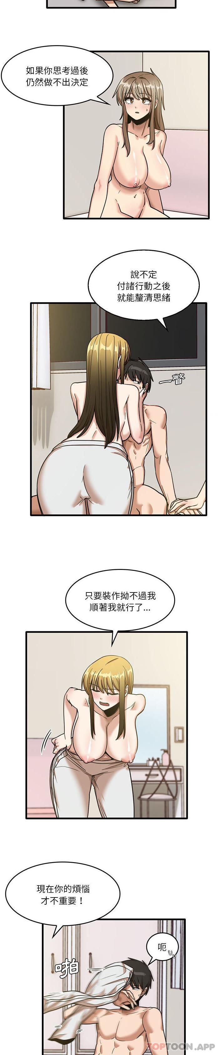 12P - 实习老师好麻烦