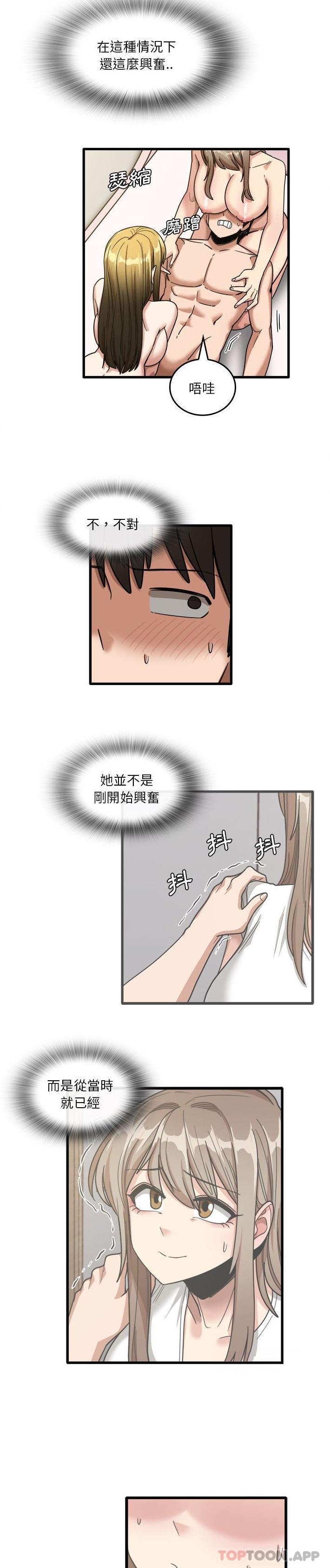 19P - 实习老师好麻烦