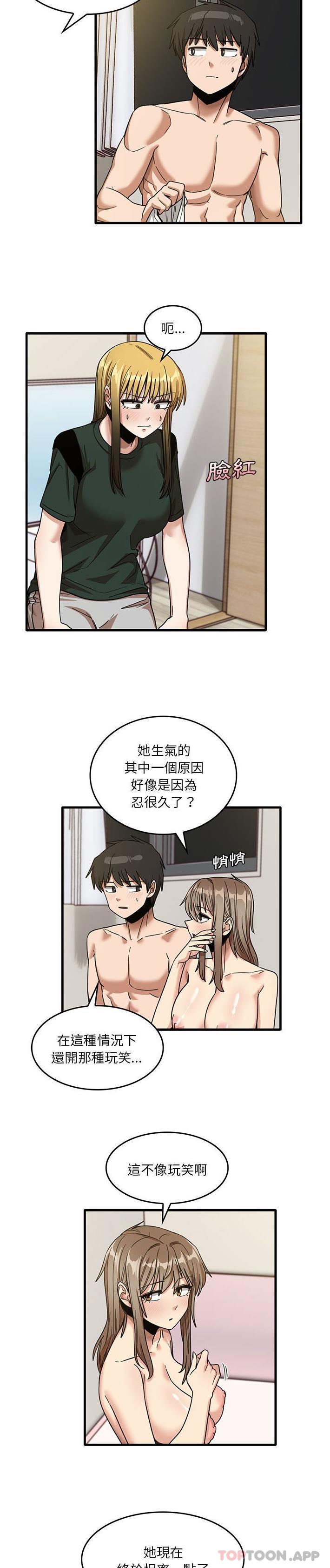2P - 实习老师好麻烦