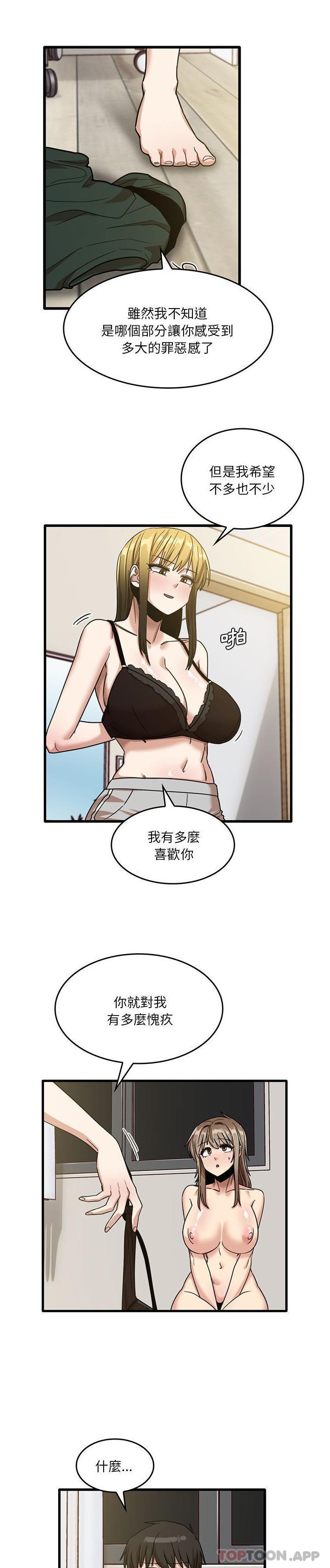 7P - 实习老师好麻烦