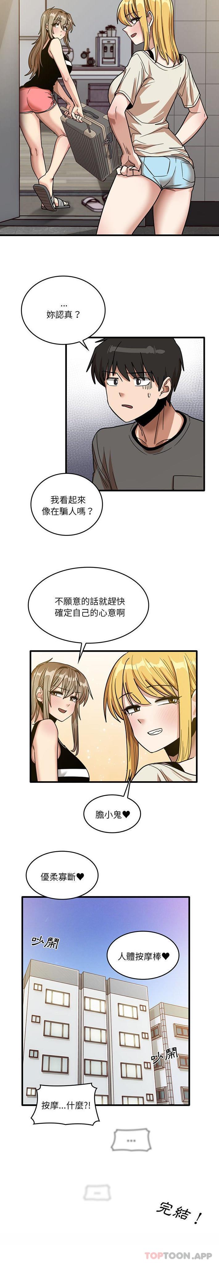 21P - 实习老师好麻烦