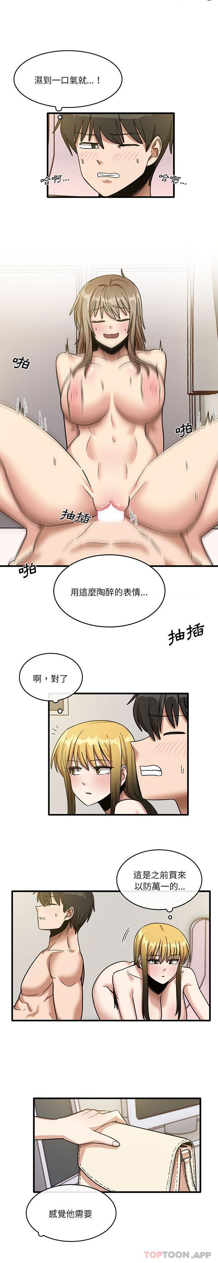 8P - 实习老师好麻烦