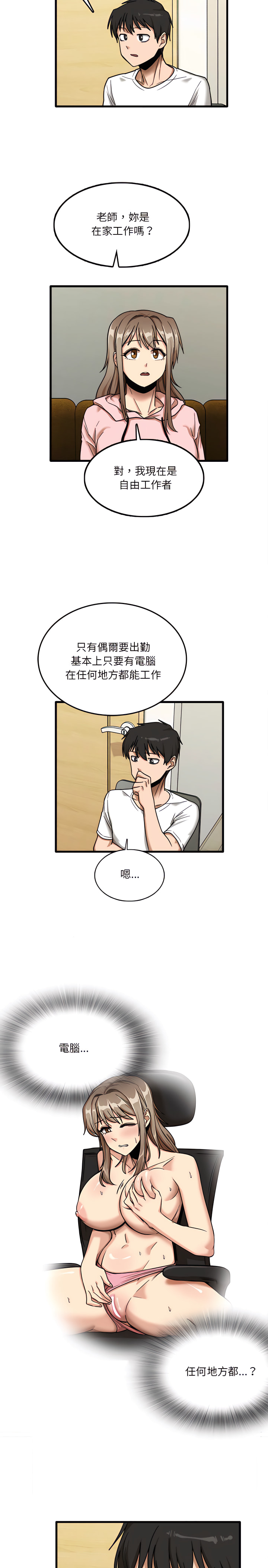 16P - 实习老师好麻烦