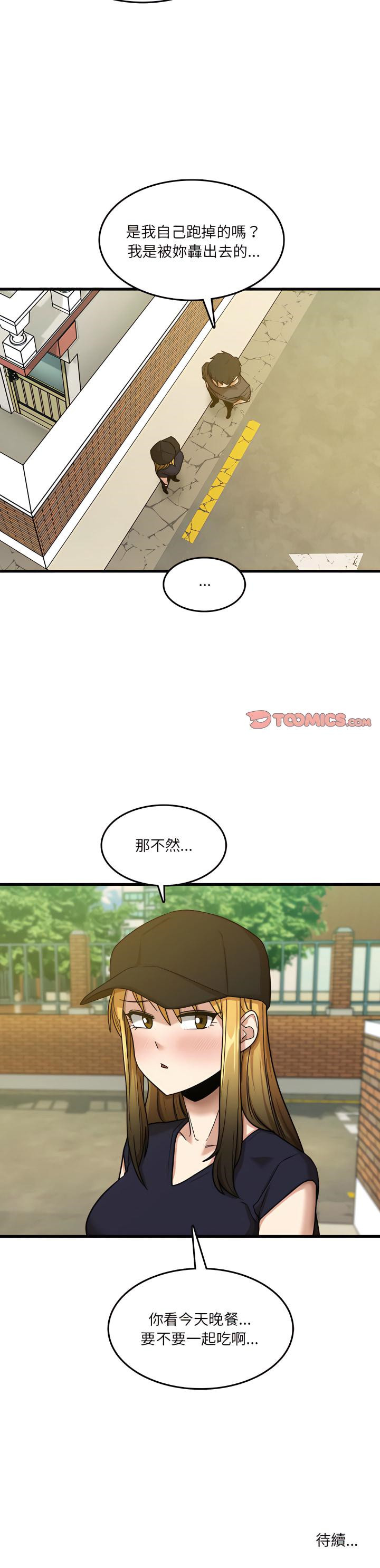 19P - 实习老师好麻烦