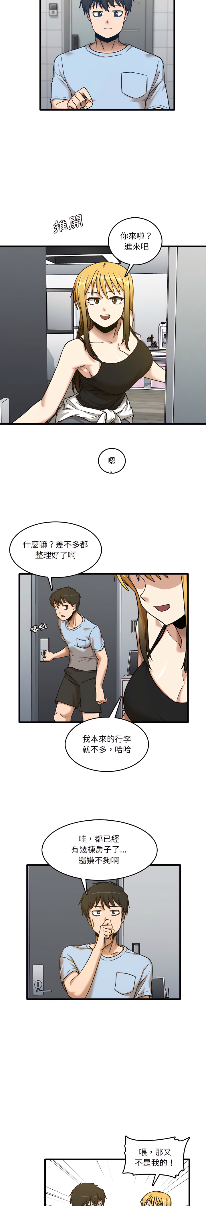 6P - 实习老师好麻烦