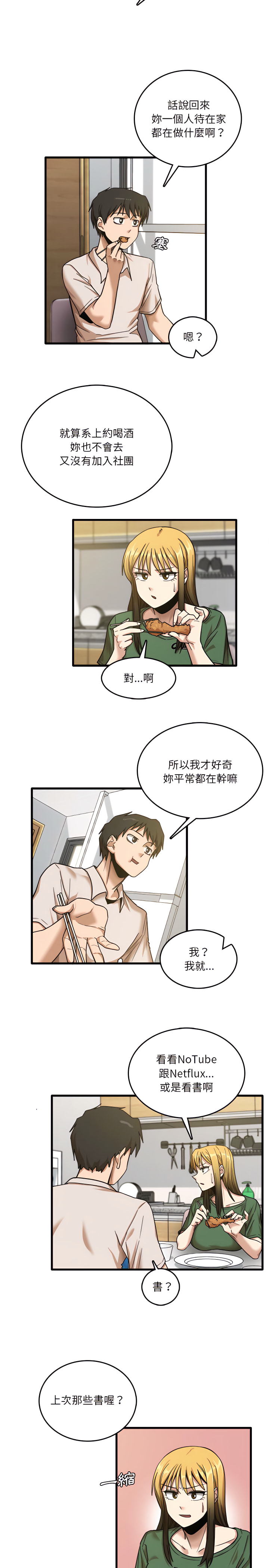 10P - 实习老师好麻烦