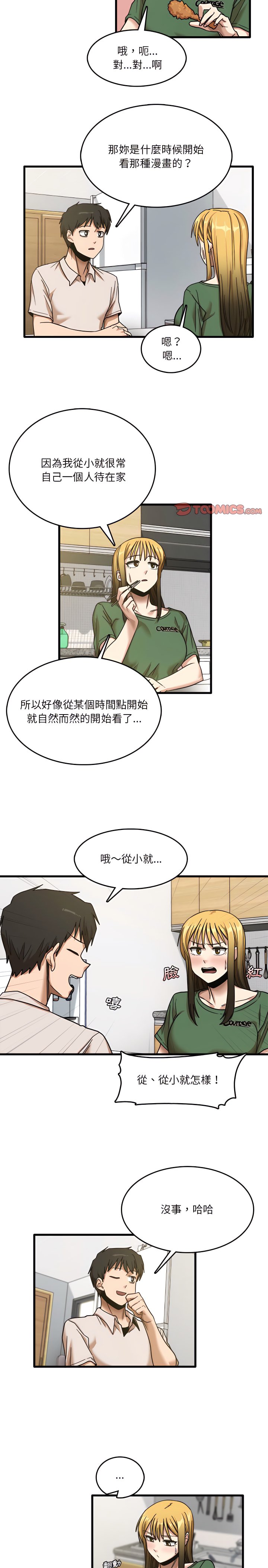 11P - 实习老师好麻烦