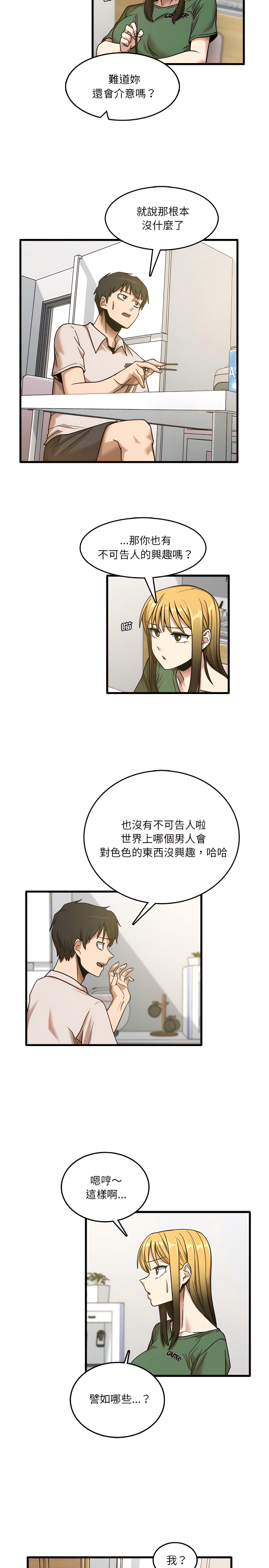 12P - 实习老师好麻烦