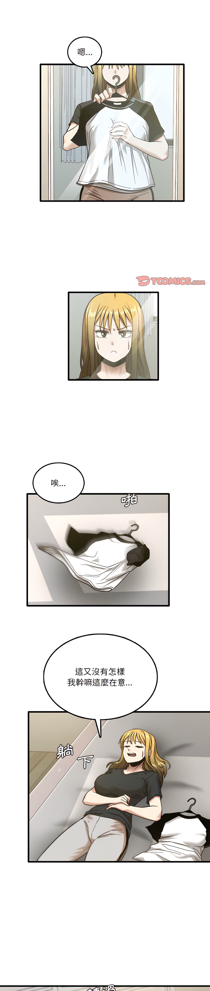1P - 实习老师好麻烦