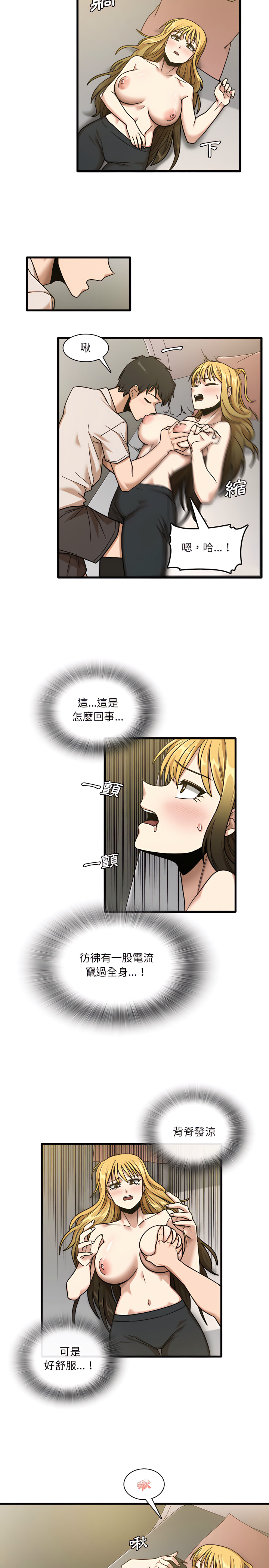 11P - 实习老师好麻烦