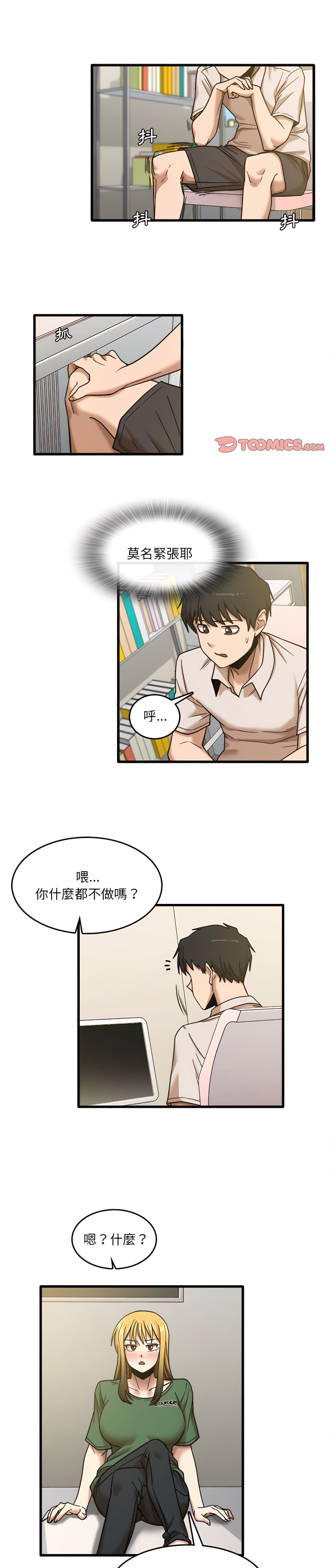 1P - 实习老师好麻烦
