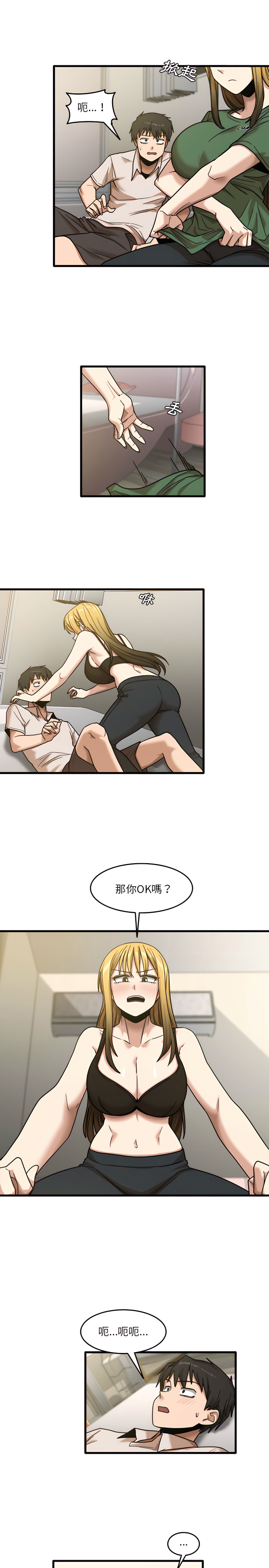 6P - 实习老师好麻烦
