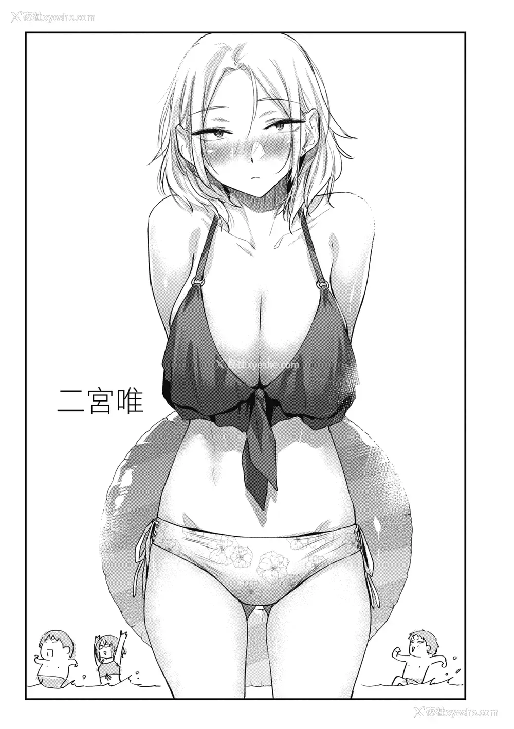 107P - [えーすけ] 搾精系彼女 [中国翻訳] [无修正] [DL版]