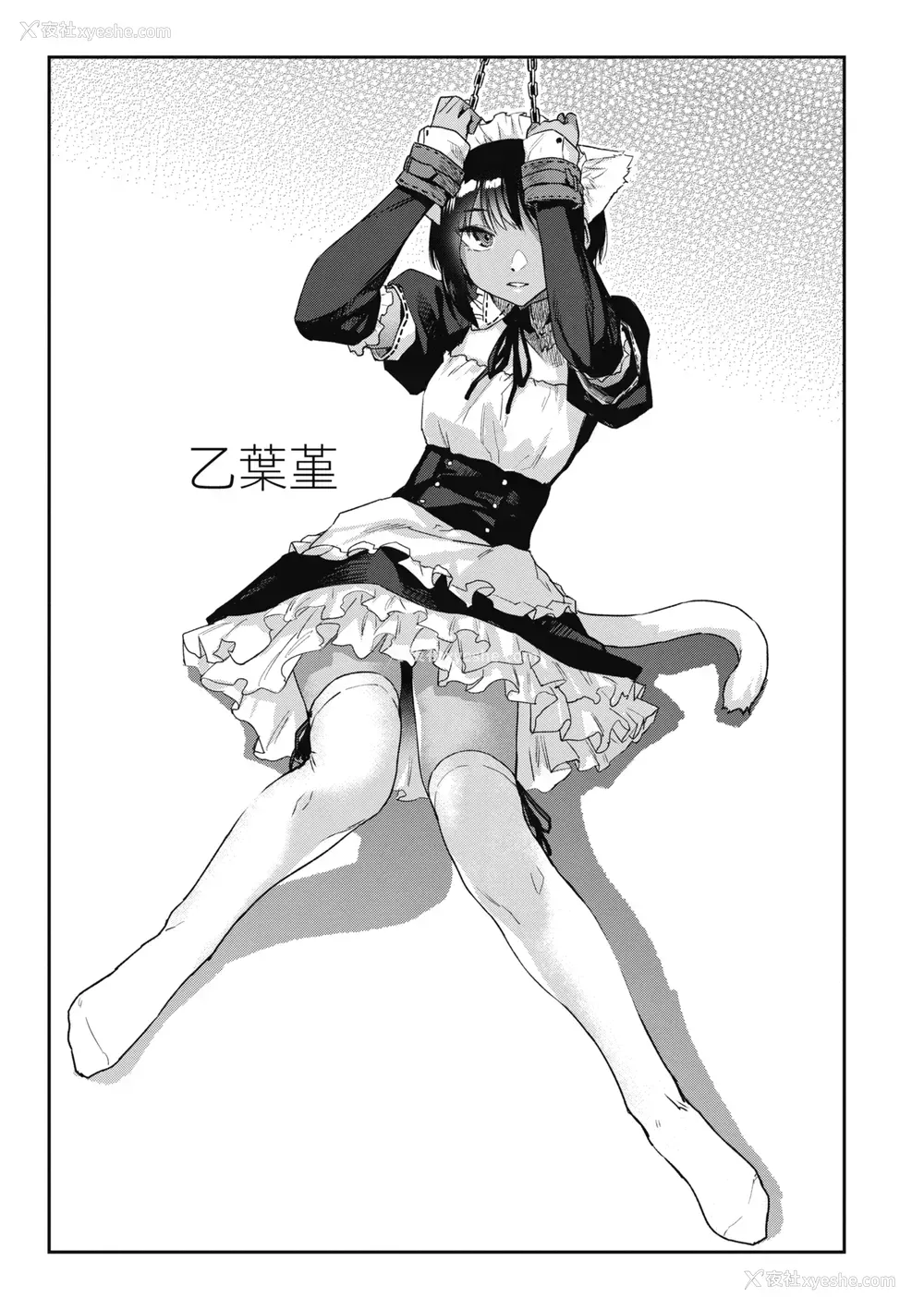 161P - [えーすけ] 搾精系彼女 [中国翻訳] [无修正] [DL版]