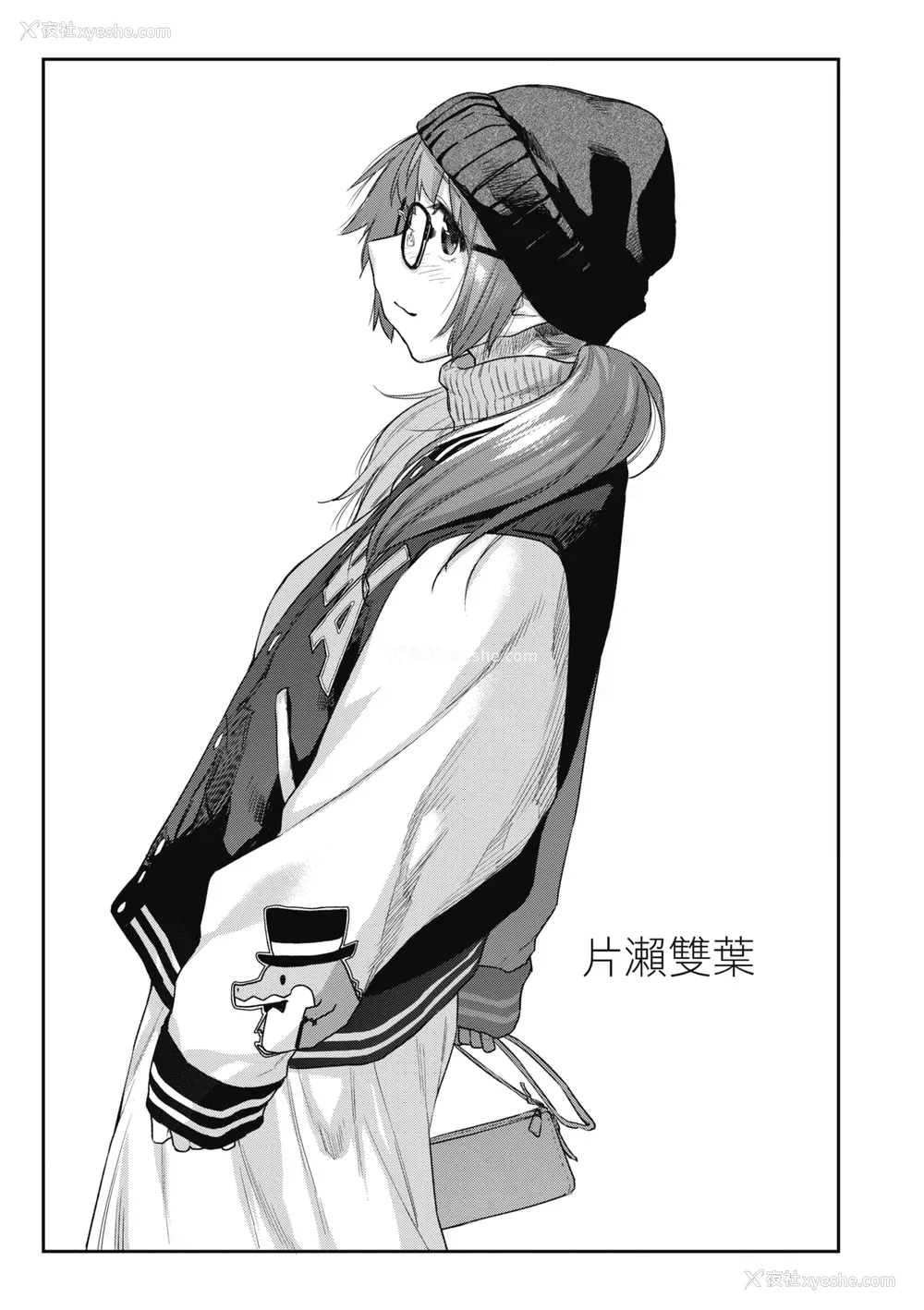 59P - [えーすけ] 搾精系彼女 [中国翻訳] [无修正] [DL版]