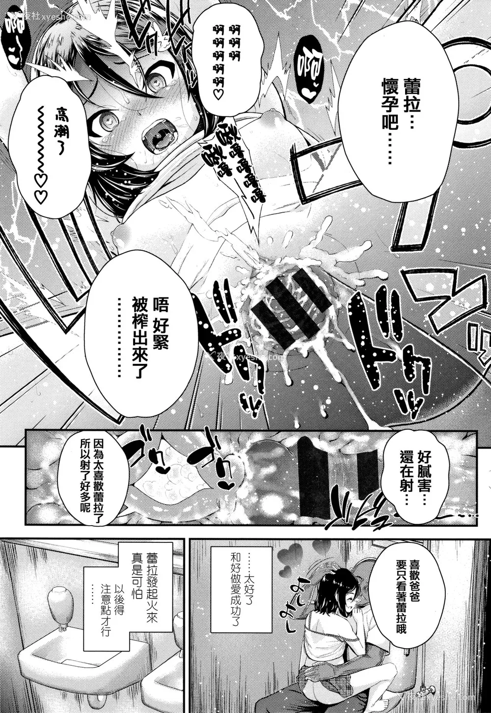 132P - [彦马ヒロユキ] 成长中のマセガキに爱の失神アクメ指导 イラストカード [中国翻訳]