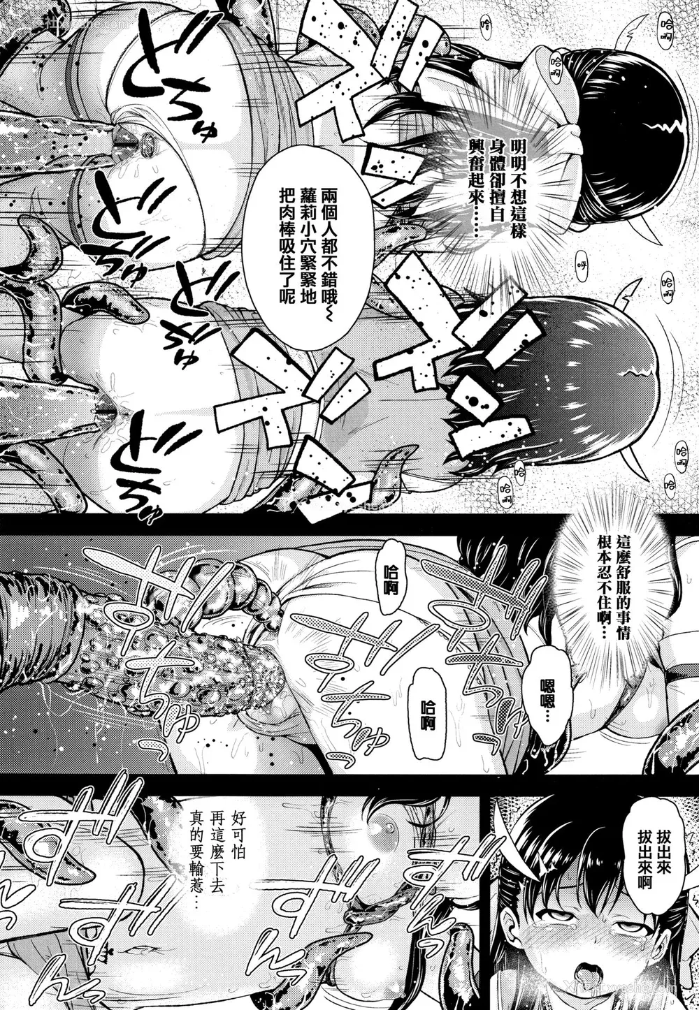 177P - [彦马ヒロユキ] 成长中のマセガキに爱の失神アクメ指导 イラストカード [中国翻訳]