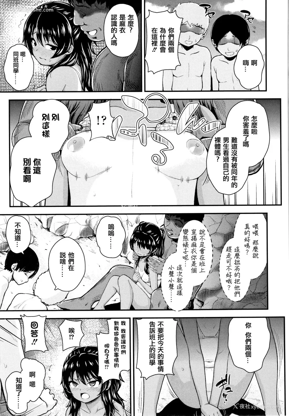36P - [彦马ヒロユキ] 成长中のマセガキに爱の失神アクメ指导 イラストカード [中国翻訳]