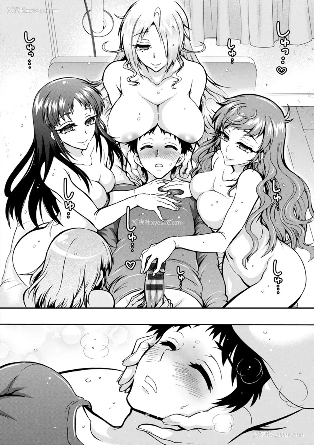 160P - [ほんだありま] Ｈにあらそえ・幼なじみ荘 [不咕鸟汉化组] [DL版]